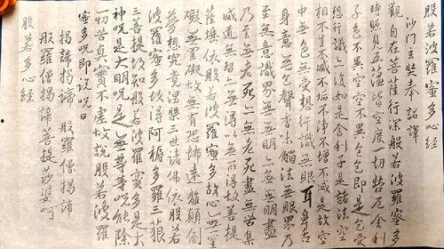 素女心经之2在线观看