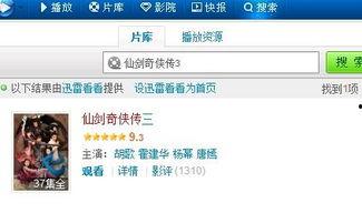 爆料剧情视频下载安装大全,一网打尽热门资源，轻松畅享影视盛宴