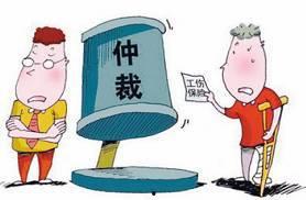 工伤爆料视频大全最新,揭示职场安全隐忧与维权之路