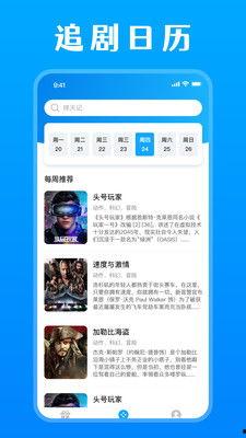 爆料影视解说视频下载,热门爆料带你轻松获取