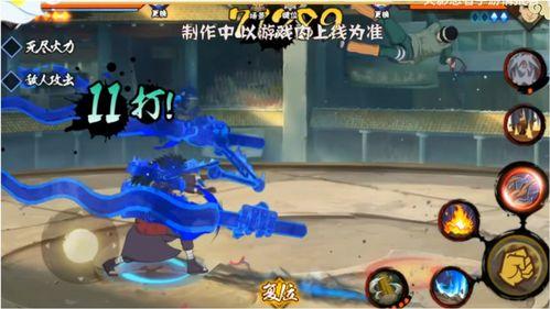 爆料秽土斑虎牙视频,神秘力量觉醒，忍者世界风云再起