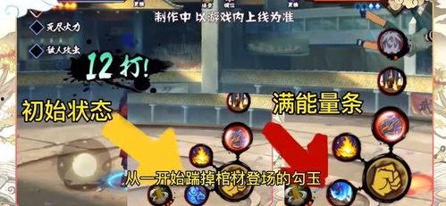 爆料秽土斑虎牙视频,神秘力量觉醒，忍者世界风云再起