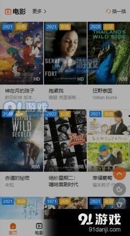 高清a在线观看视频在线观看,畅享视觉盛宴的便捷之旅