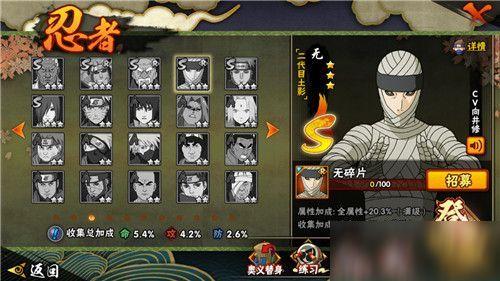 9月高招s忍最新爆料,神秘实力者崭露头角