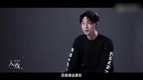 谁爆料王鹤棣了啊视频,真相揭秘