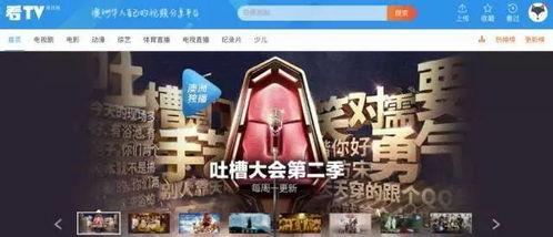 最新爆料视频社区