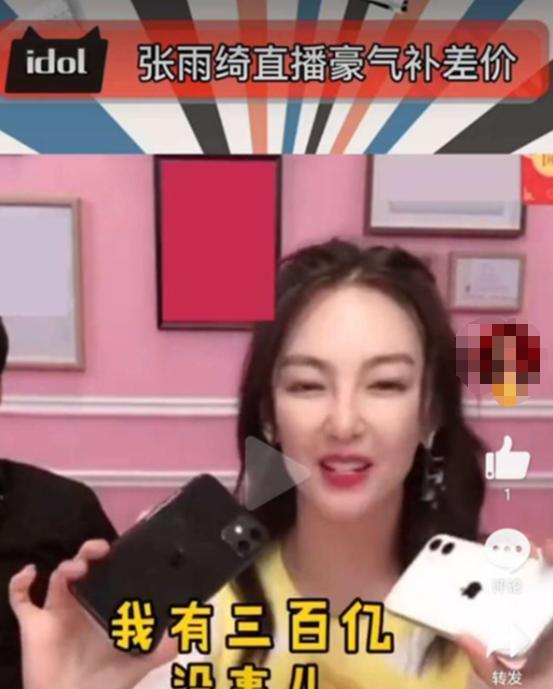 王妍直播间爆料事件视频,揭秘事件背后惊人真相