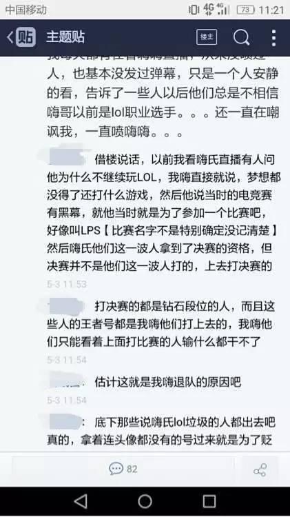 黑料爆料站最新爆料9