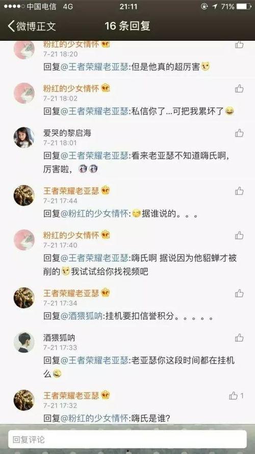 黑料爆料站最新爆料9