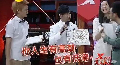 娱乐圈半仙爆料是真的吗,真相还是谣言？