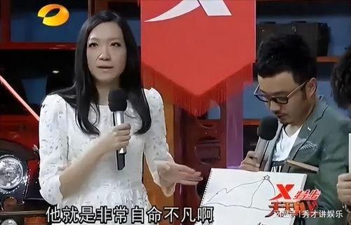 娱乐圈半仙爆料是真的吗,真相还是谣言？