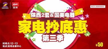 宝鸡一中最新爆料消息