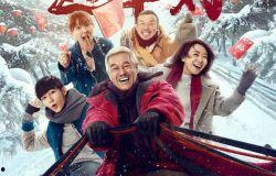 电影过年好在线观看,一家人的团圆之旅