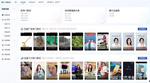短视频热榜爆料,热门内容背后的爆款秘密