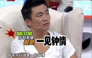 王宝强爆料内情视频下载,揭秘娱乐圈不为人知的真相