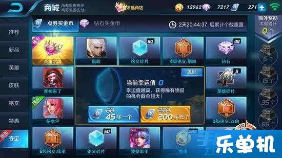 王者上新爆料了吗最新版,全新内容即将上线，敬请期待！