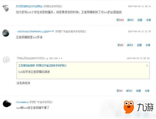 热点爆料搜索爆料发视频