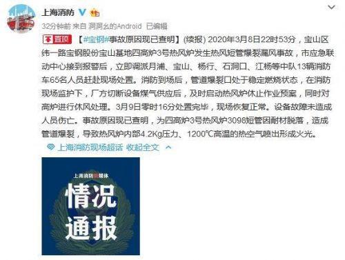 方城新闻最新爆料事件,最新爆料事件引发社会关注