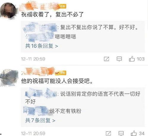 娱乐圈爆料如何制作视频