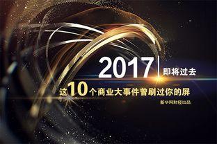全国新闻热点大事件爆料,揭秘最新热点大事件背后的真相与影响