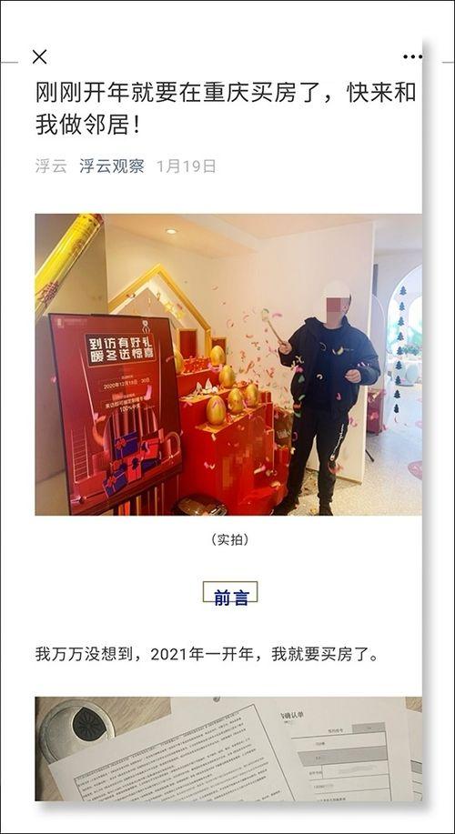 头条大v价格爆料最新,揭秘网红经济背后的真实价值