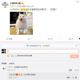 头条大v价格爆料最新,揭秘网红经济背后的真实价值