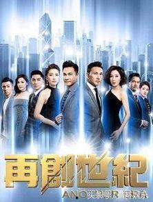 创世纪2在线观看,在线观看，探寻古老文明的神秘面纱