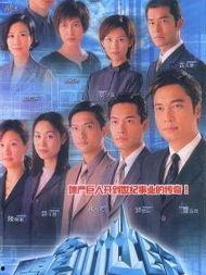 创世纪2在线观看,在线观看，探寻古老文明的神秘面纱