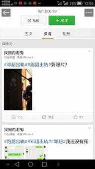 圈内最新爆料事件大全,事件大全深度解析