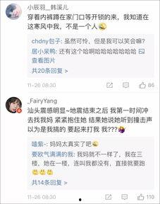 台湾今天最新爆料直播,最新爆料事件全程回顾”