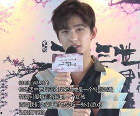 杨洋刘亦菲最新爆料视频