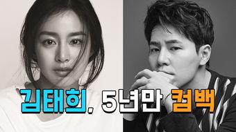 韩国娱乐圈爆料最新新闻