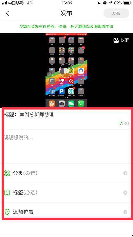 观观爆料箱上传视频很慢,视频上传速度慢，网友热议解决方案