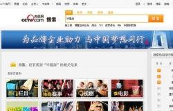 最新直播爆料网站大全视频,揭秘热门平台最新动态