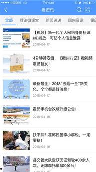 霍邱头条网同城爆料新闻,惊险一幕！男子街头持刀追砍路人，警方迅速处置！