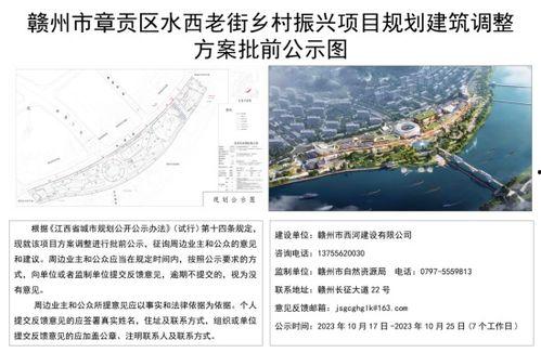 赣州最新爆料,揭秘赣南红色故都的神秘面纱