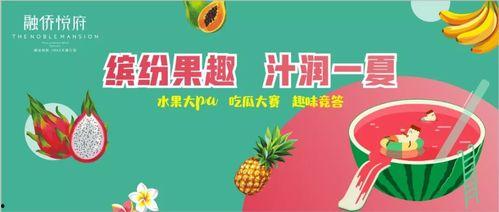 娱乐吃瓜蜀黍广告语,揭秘娱乐圈那些事儿