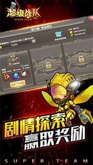 超级战队11月爆料视频,全新角色亮相，剧情升级引期待