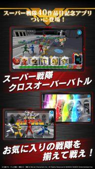 超级战队11月爆料视频,全新角色亮相，剧情升级引期待