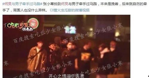 娱乐圈九月底爆料,揭秘明星背后的惊人真相
