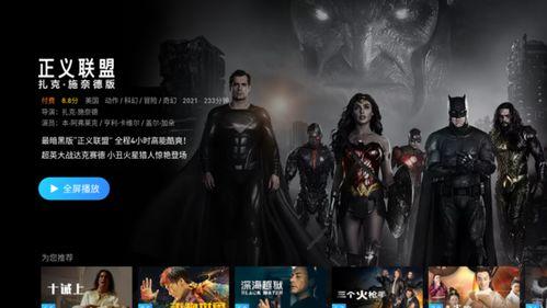 光环之后全集在线观看,全集在线观看，揭秘宇宙奥秘的科幻巨作