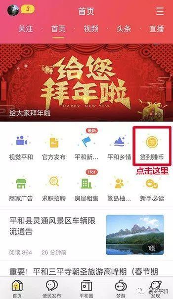 过年爆料视频大全最新,过年爆料视频大全精彩回顾