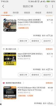 娱乐大爆料小说推荐知乎,揭秘小说中的明星秘闻与幕后故事