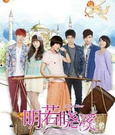 明若晓溪在线观看,穿越时空的浪漫传奇