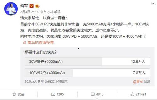 米10最新大爆料,颠覆性升级，性能与设计双突破