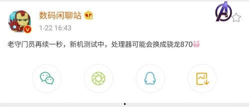 米10最新大爆料,颠覆性升级，性能与设计双突破