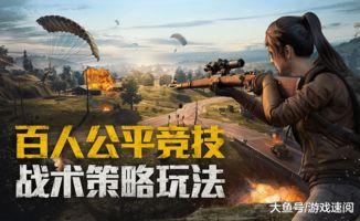 和平精英大战盘最新爆料,揭秘游戏新玩法与神秘更新内容