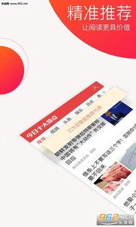 娱乐新闻大爆料app,独家揭秘娱乐圈幕后真相！