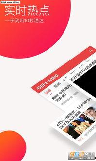 娱乐新闻大爆料app,独家揭秘娱乐圈幕后真相！