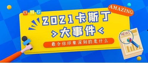 钓鱼吃瓜小说免费阅读,免费阅读的奇幻钓鱼之旅